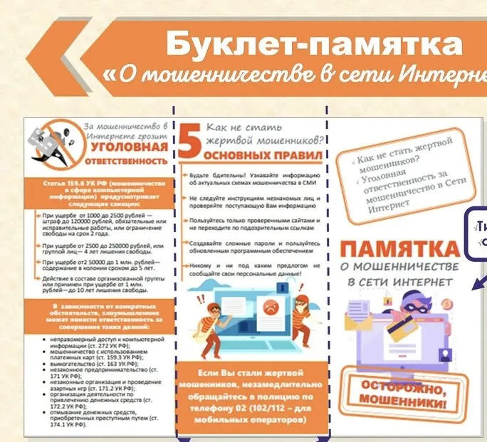 Семеновская городская прокуратура информирует